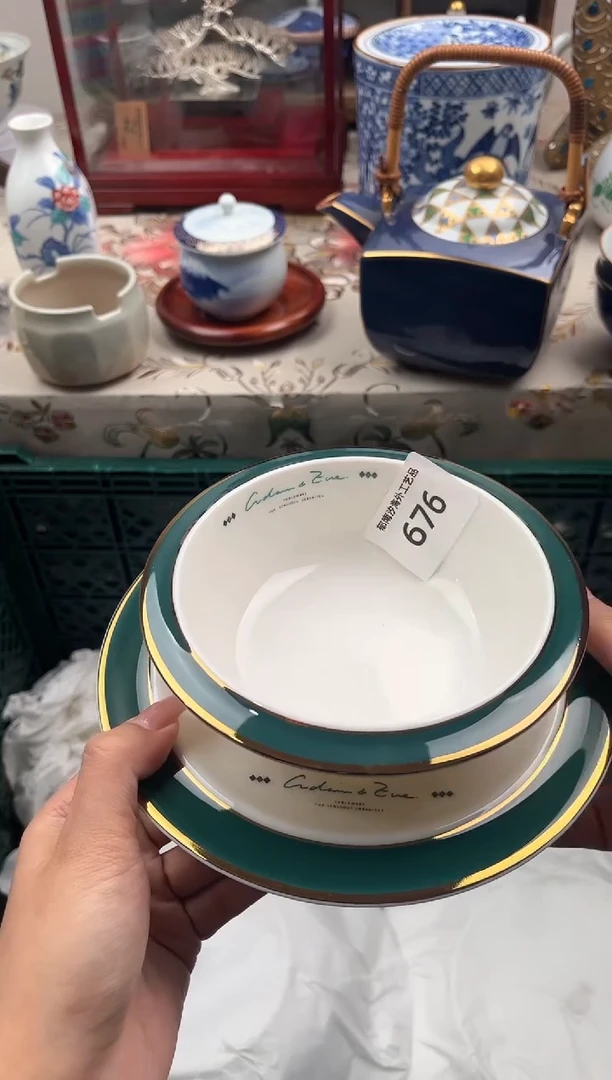 瓷片嘀**?V         676