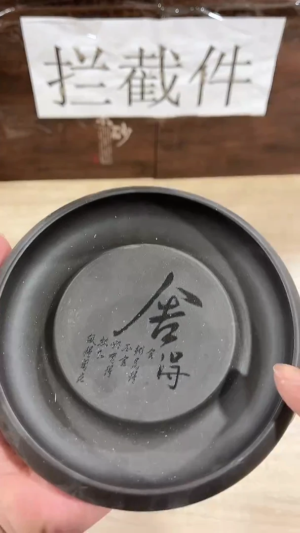 【闪购商品】紫砂茶壶------------------