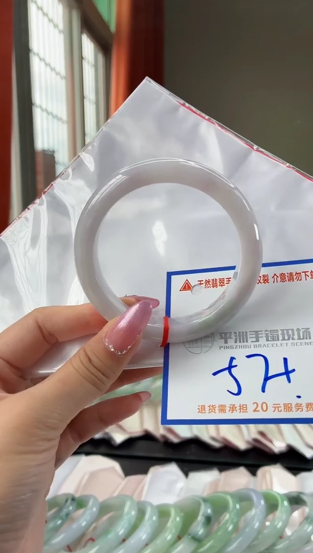 未镶嵌手镯翡翠1111111