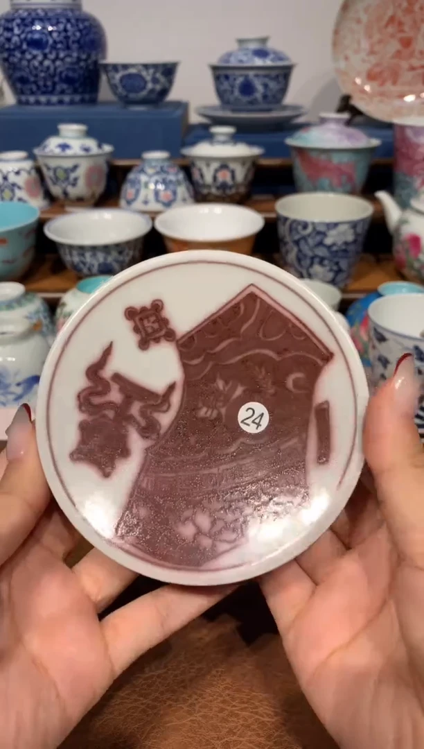 【闪购商品】摆件24釉里红的盖置额额额额额