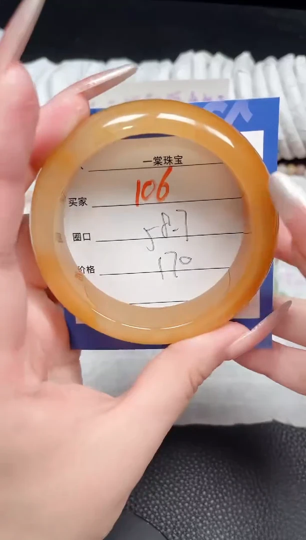 【闪购商品】石英质玉手镯未镶嵌106