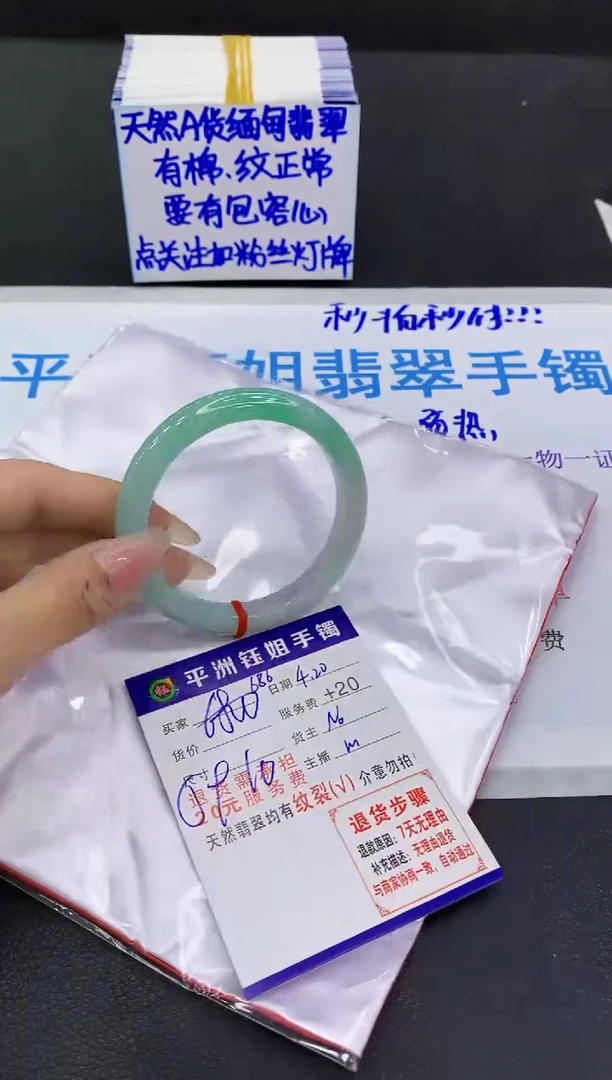 翡翠手镯未镶嵌1111111111
