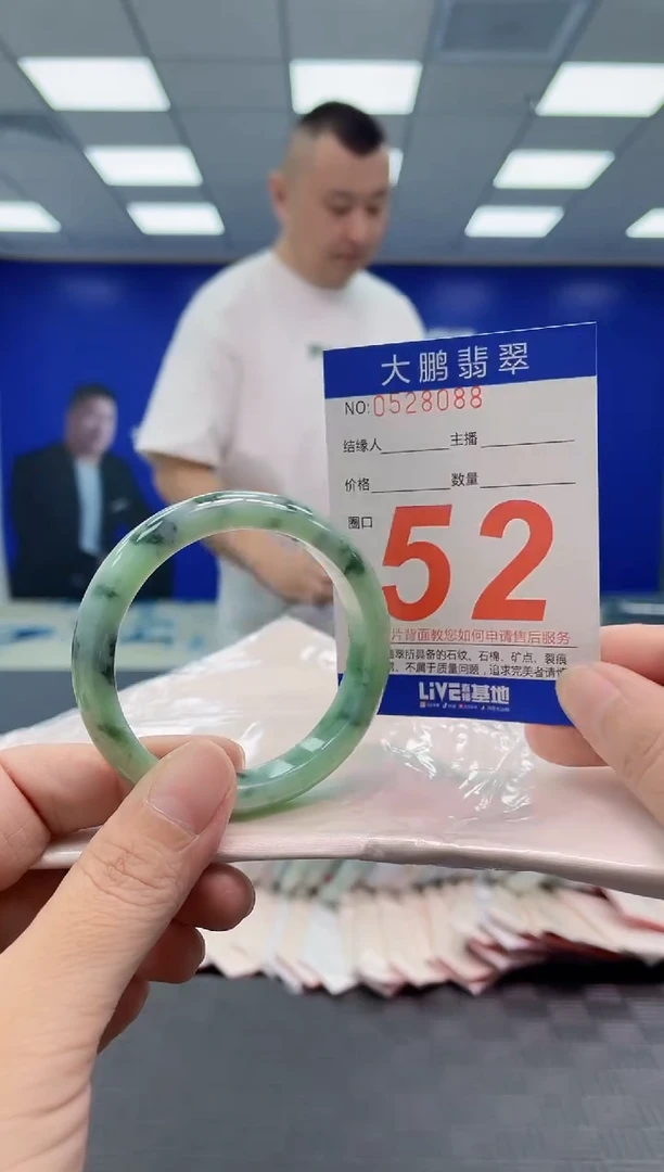 翡翠手镯未镶嵌AAAAAAAAAA