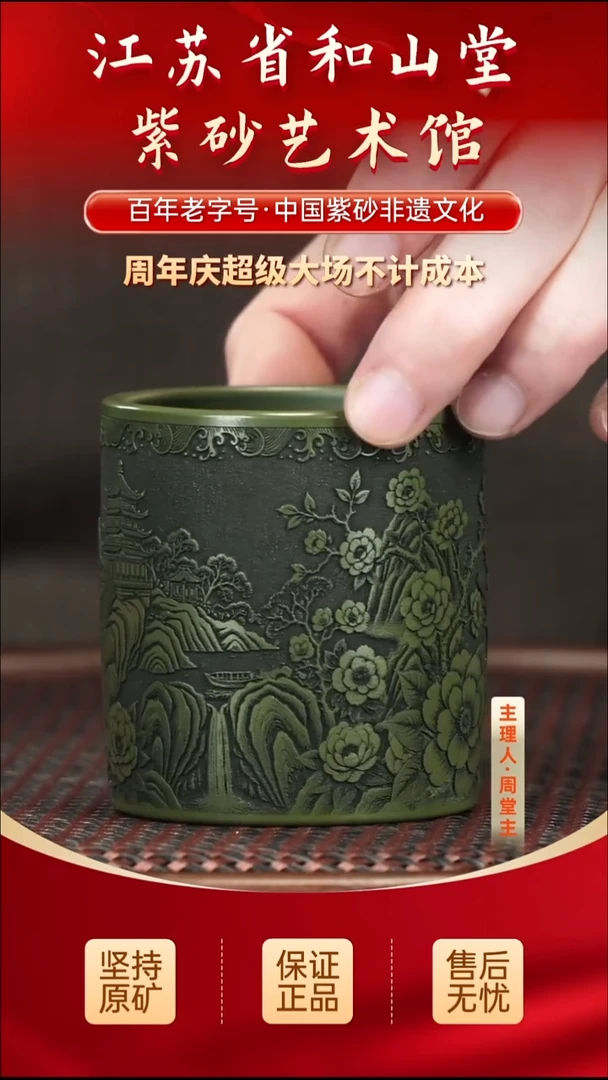 茶壶紫砂19.9019.90