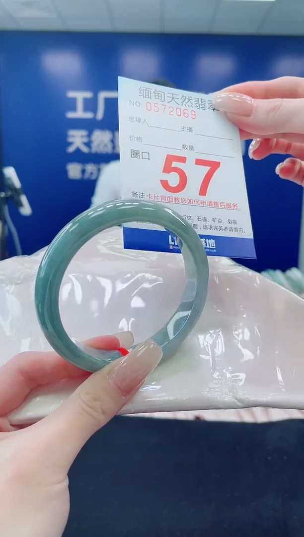 未镶嵌手镯翡翠天然翡翠手镯