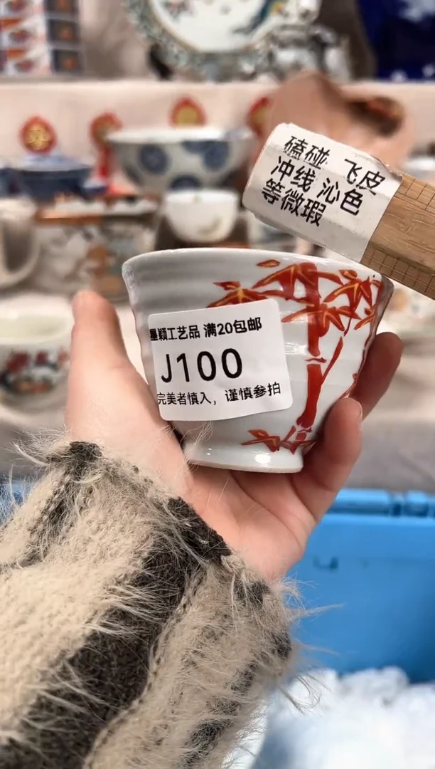 【闪购商品】100J瓷盘 餐具 默认接受微瑕下单