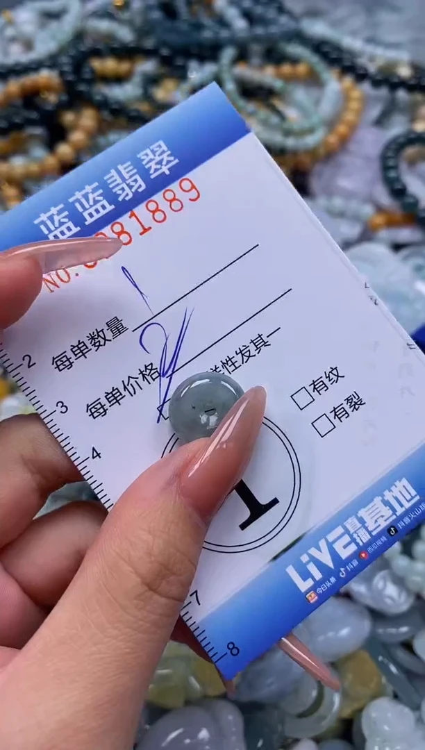 翡翠未镶嵌颈饰闪购0281889多样性发其一