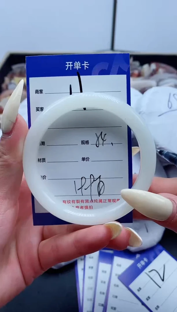 【闪购商品】石英质玉手镯未镶嵌11-54
