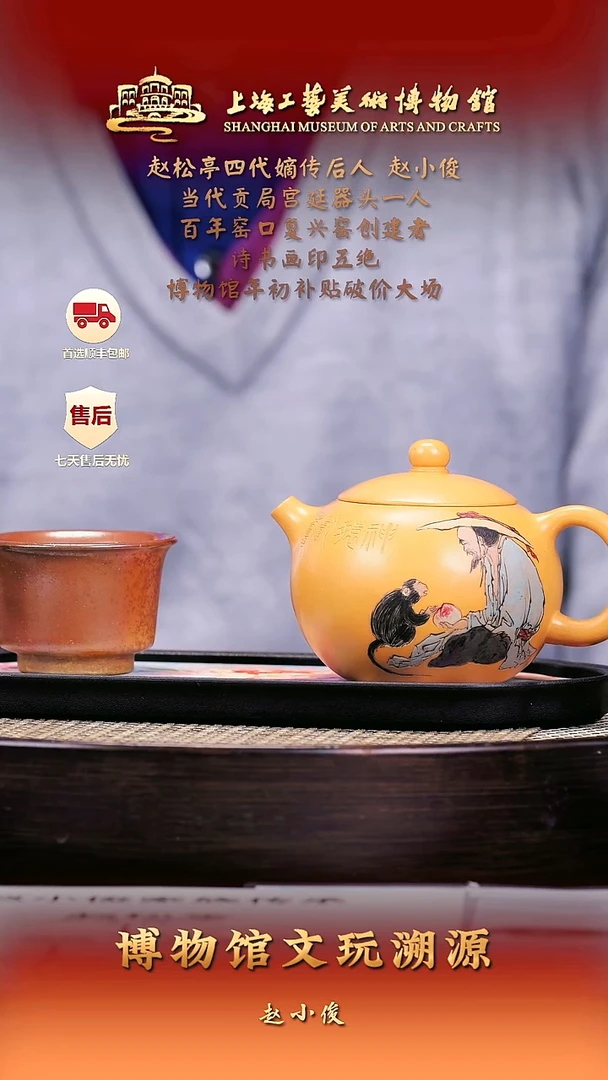 茶壶紫砂紫砂壶43 黄金段 西施 340cc