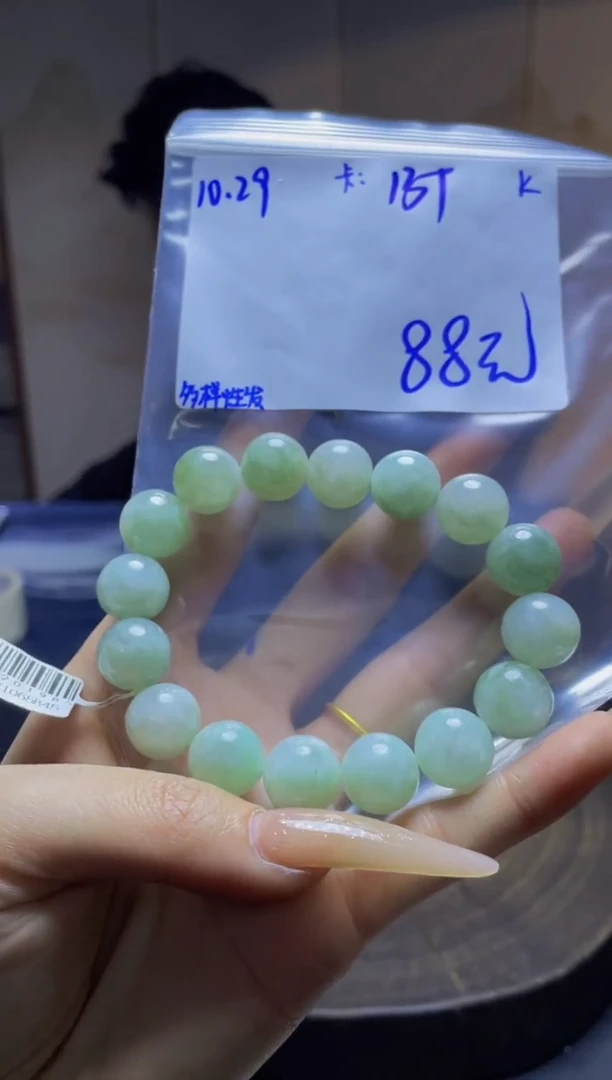 未镶嵌手串翡翠珠串 多样性发货