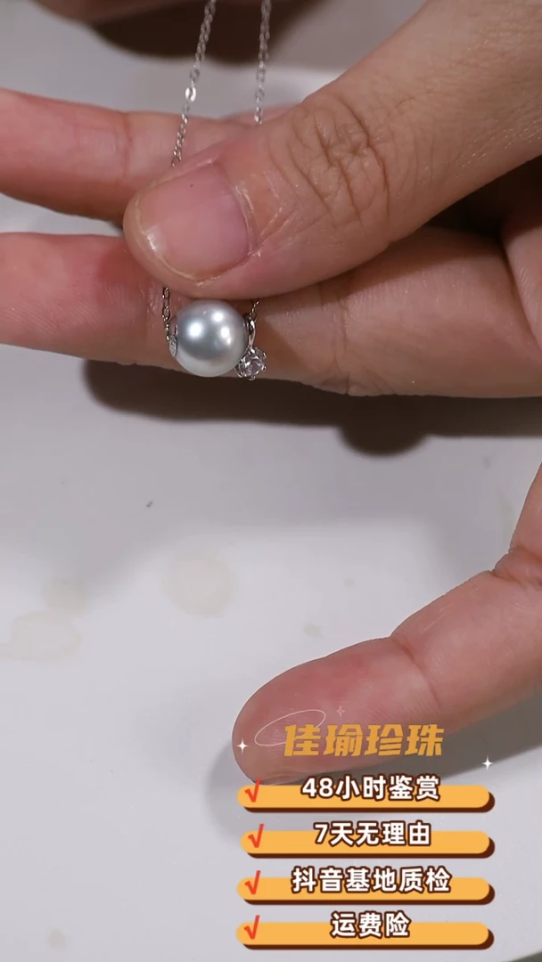 海水珍珠18K金镶嵌吊坠(赠链)海水真多麻珍珠小钻钻路路通（赠银链
