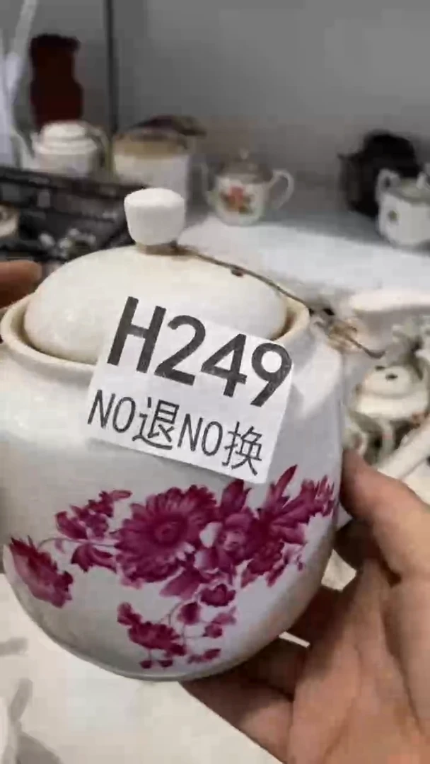 老*亿丰轩工艺品店249