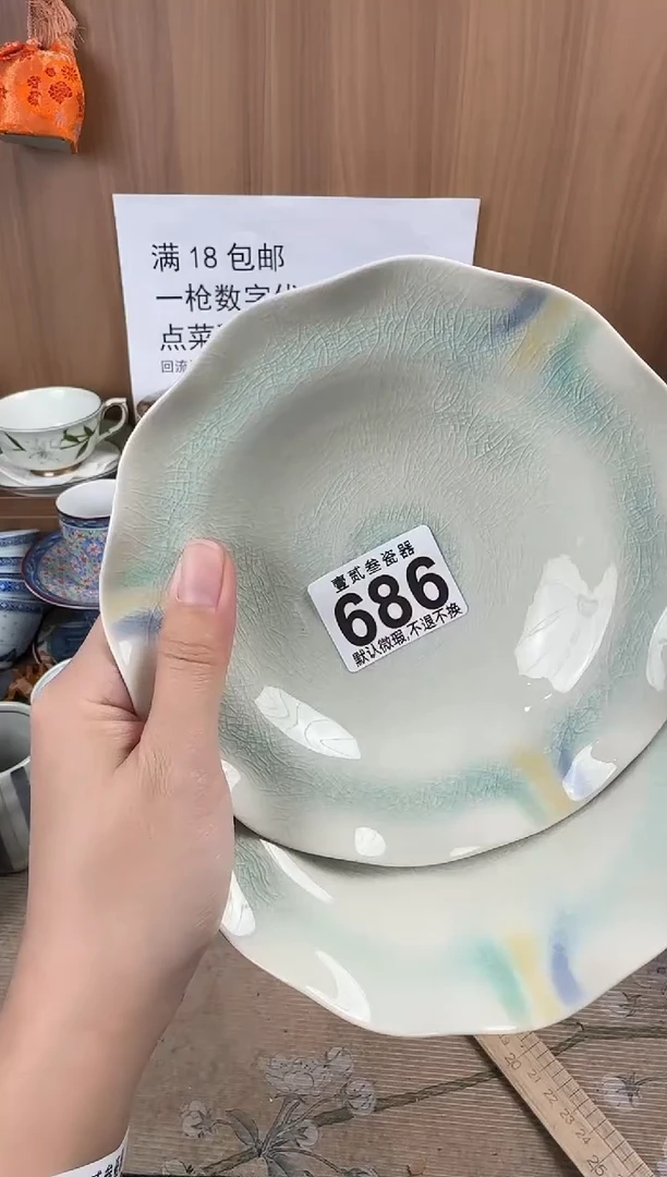 刘*瓷器瓷器瓷器瓷器