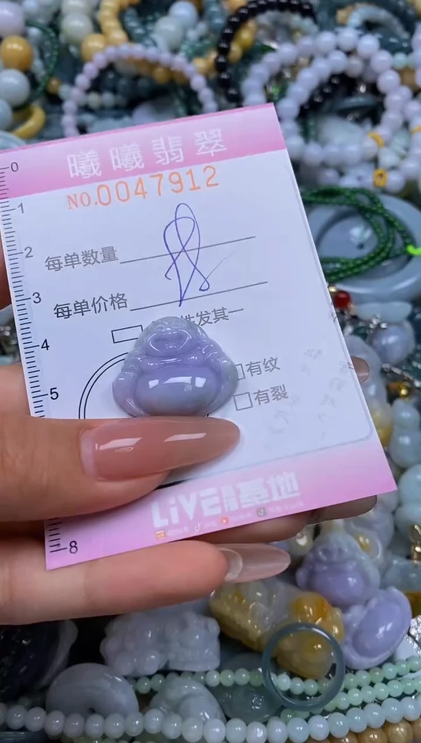 颈饰未镶嵌翡翠闪购0047912