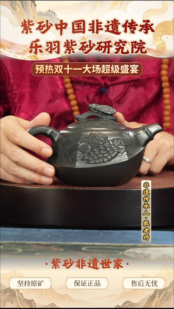茶壶紫砂188.00188.00