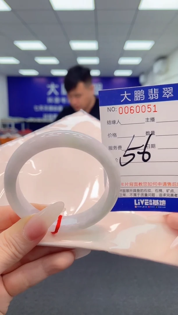 【闪购商品】翡翠手镯未镶嵌AAAAAAAAAA