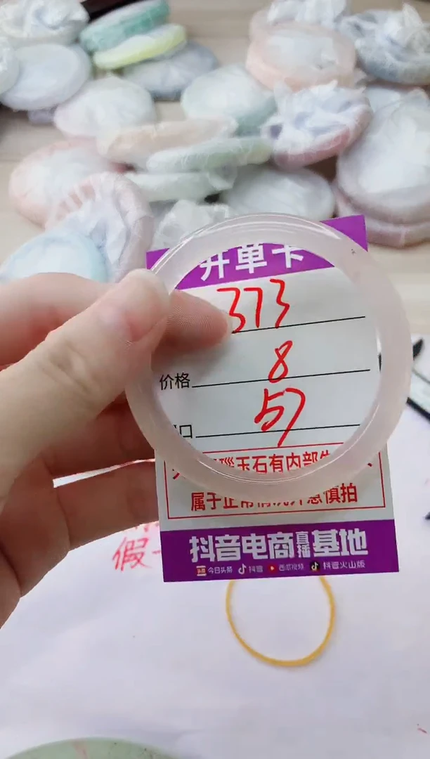 玛瑙/玉髓手镯未镶嵌373