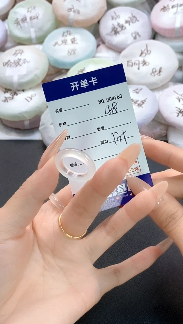 手镯玛瑙/玉髓未镶嵌4763玛瑙戒指13-14