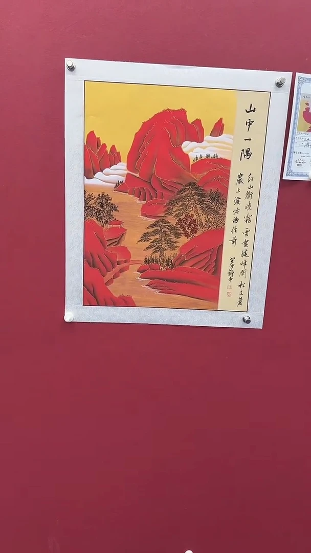 国画书法绘画闪电购-