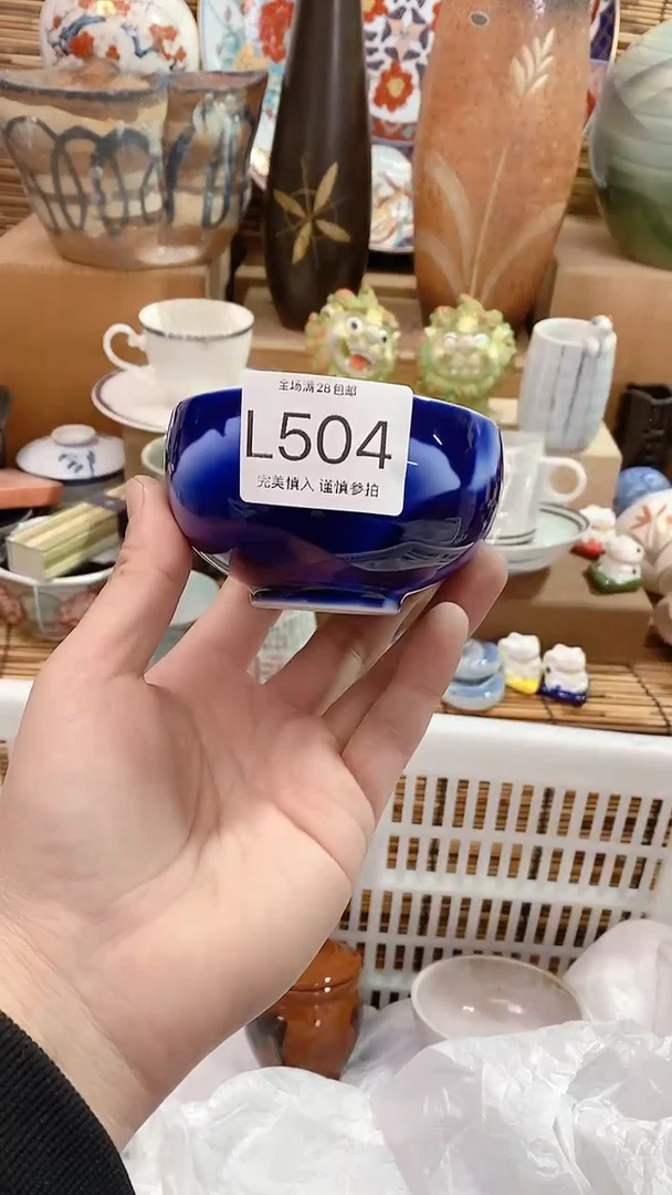 【闪购商品】陶瓷茶具瓷器满20包邮