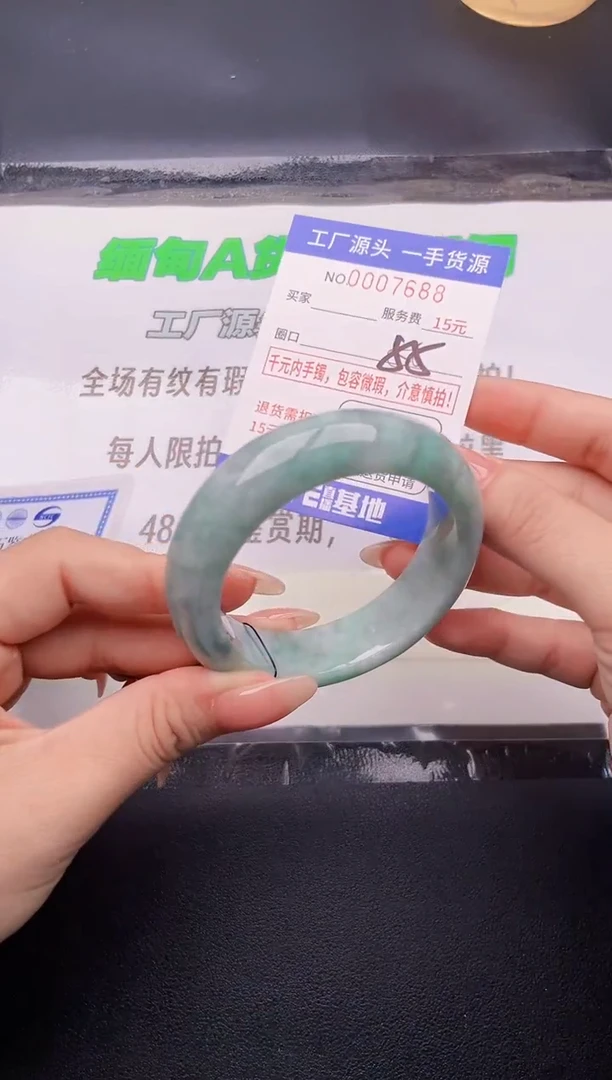 翡翠手镯未镶嵌按图片拍下发货