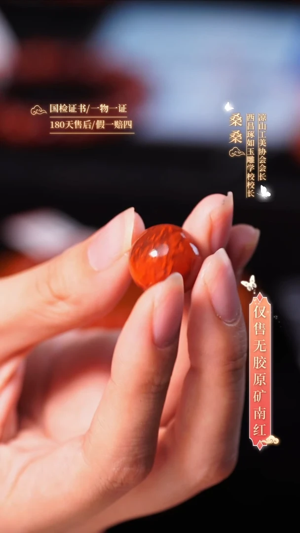 未镶嵌手串南红玛瑙17.6mm