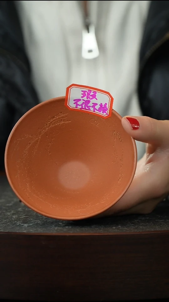 【闪购商品】紫砂茶杯宜兴紫砂主人杯