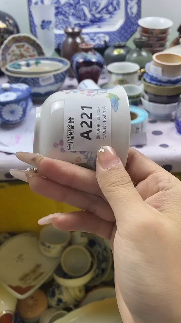 其他元*猫默认微瑕，谨慎参拍A221