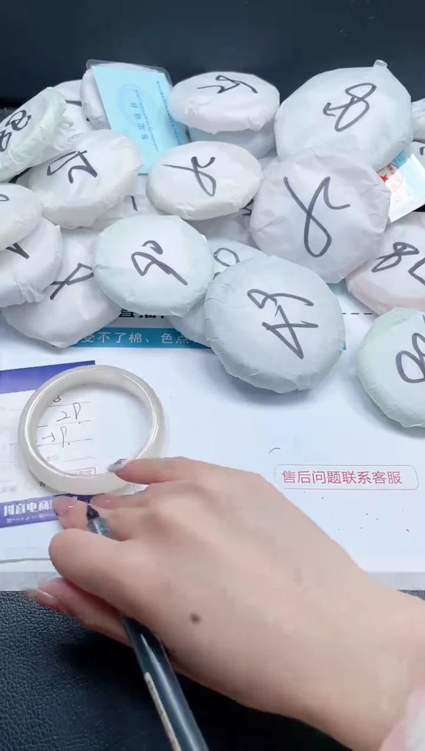 【闪购商品】石英质玉手镯未镶嵌13J106-58