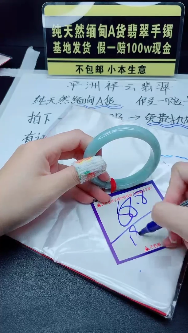 未镶嵌定制翡翠我