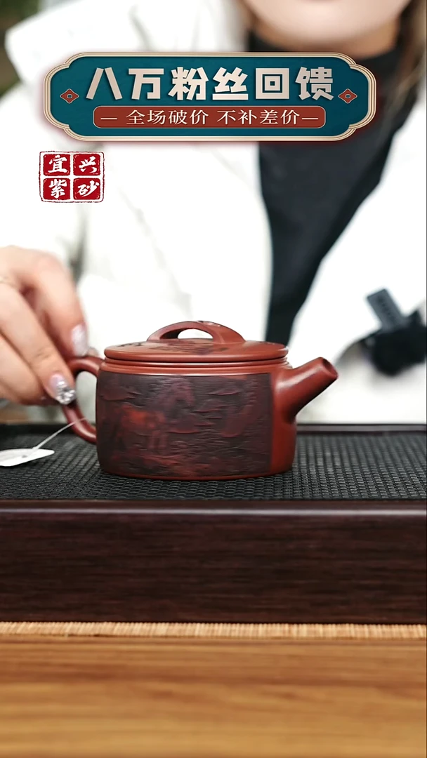 茶壶紫砂宜兴原矿 半手工 紫砂壶