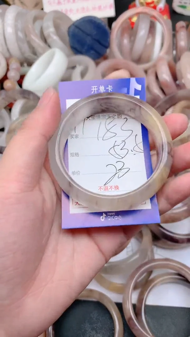 石英质玉手镯未镶嵌183