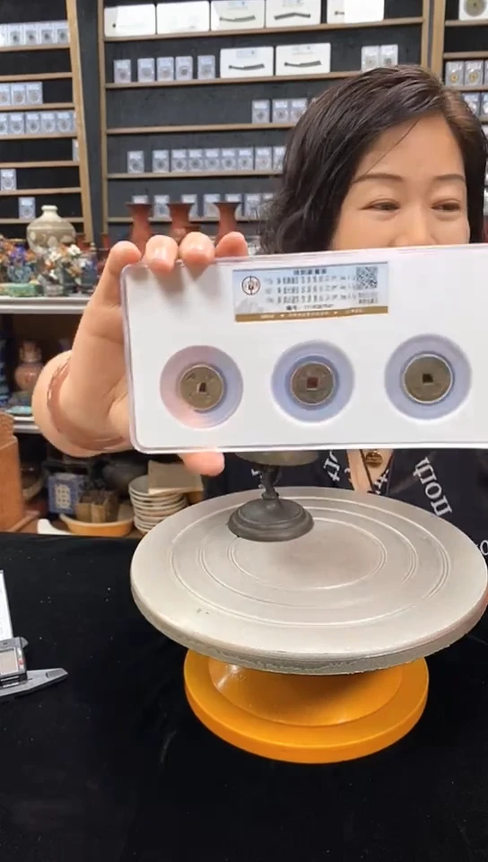 铜南****?钱到家铜钱/金泉文物商店