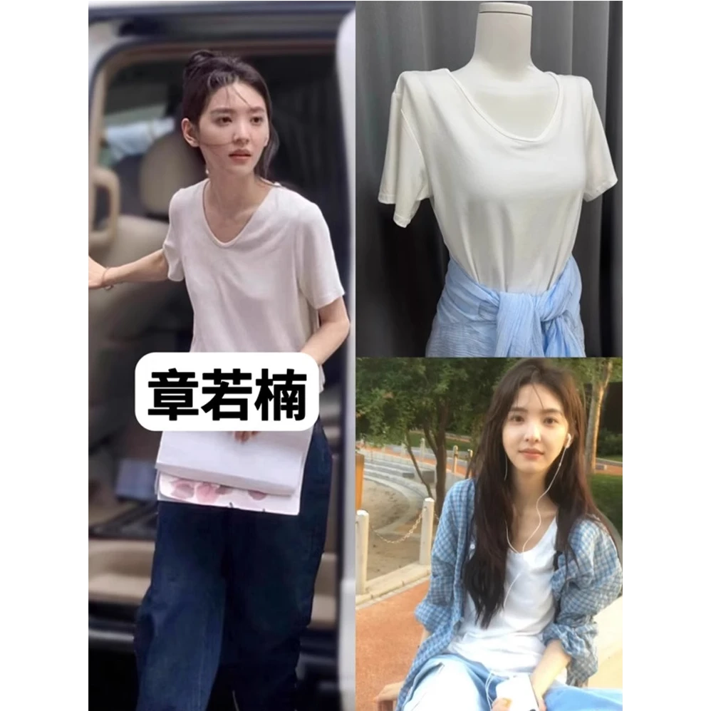 章若楠同款白色v领短袖t恤女春夏季上衣慵懒风大领口正肩韩系穿搭
