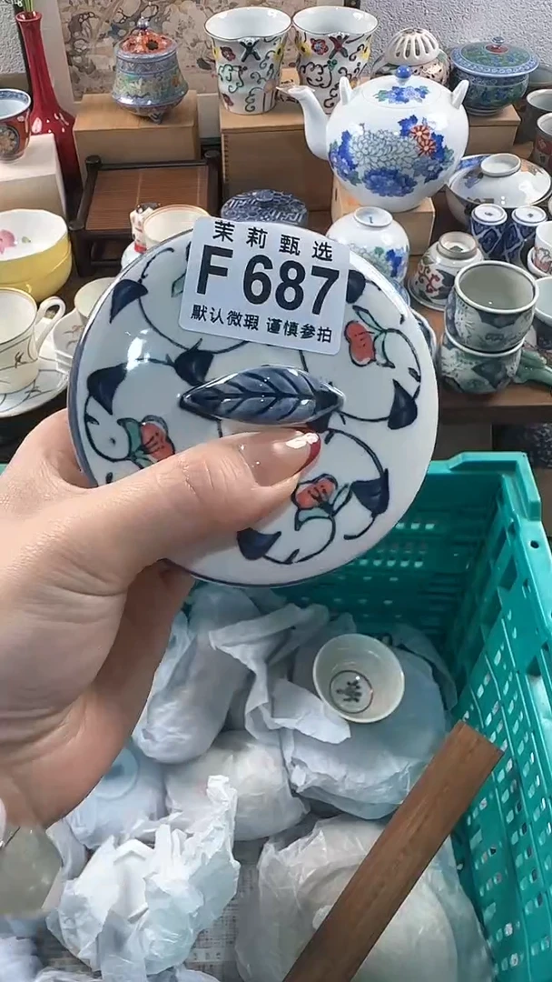 【闪购商品】茉莉甄选壹号商品687