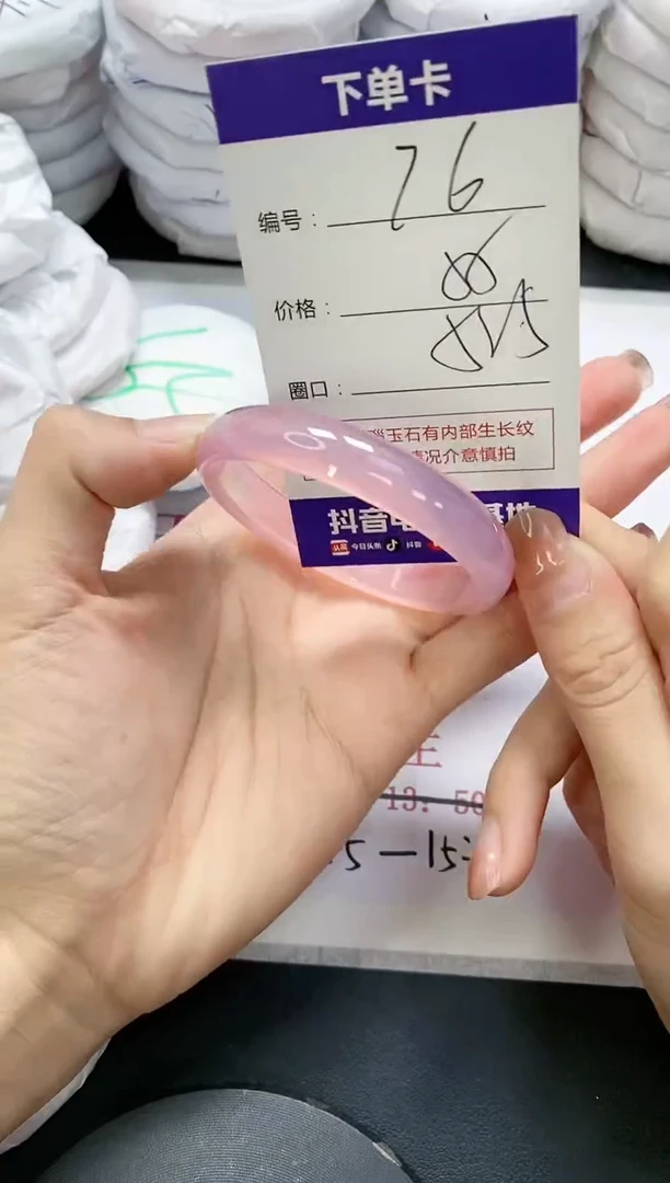 未镶嵌手镯玛瑙/玉髓76