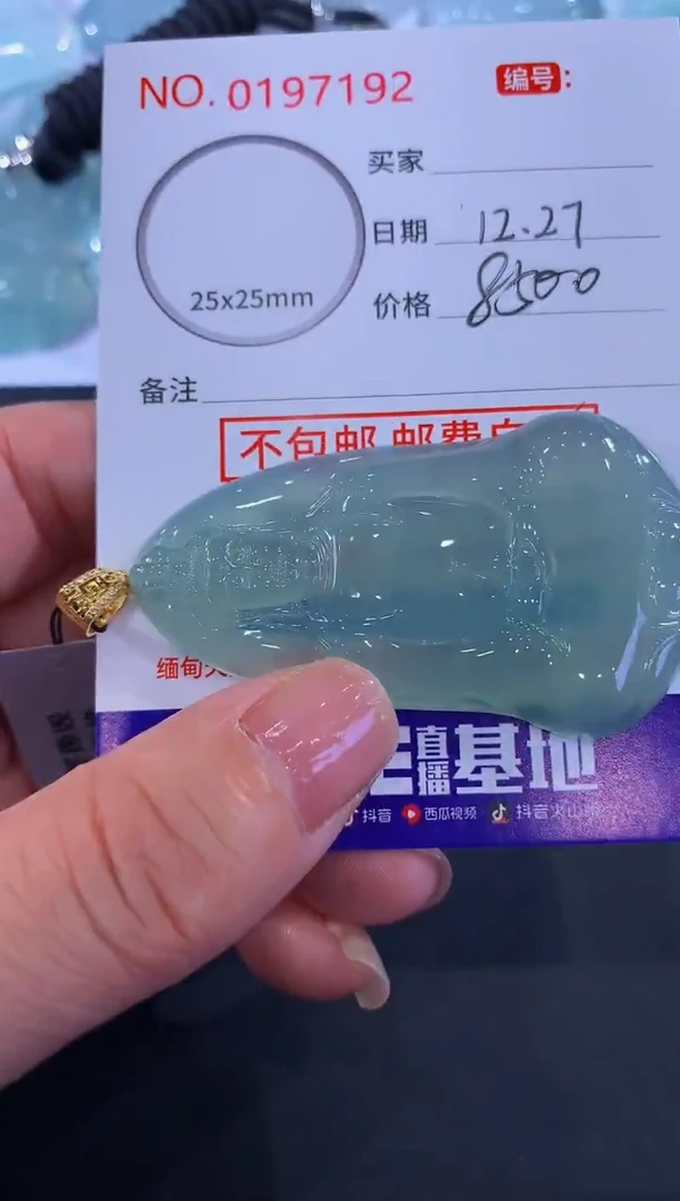 颈饰18K金镶嵌翡翠励*！