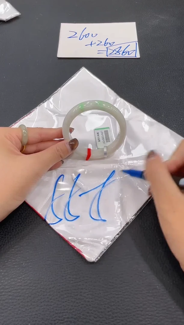 【闪购商品】翡翠手镯未镶嵌手镯