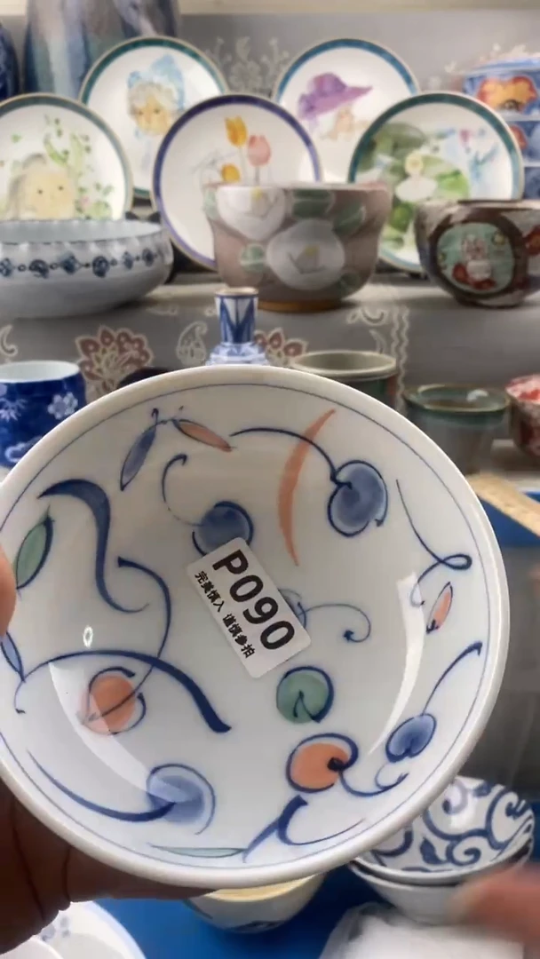 【闪购商品】090