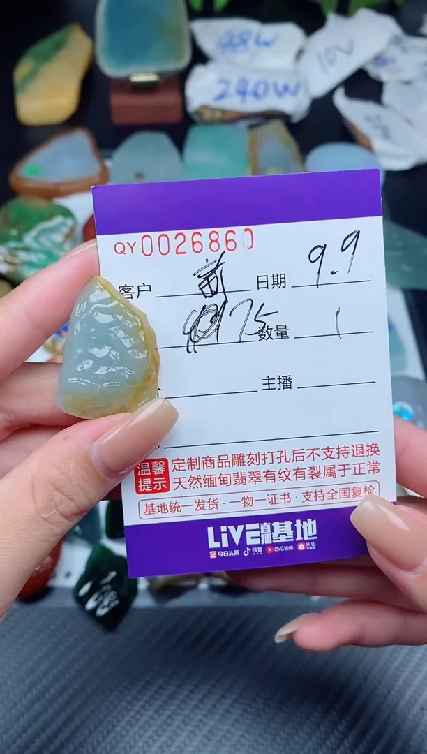 吊坠(不含链)未镶嵌翡翠新**点00026860