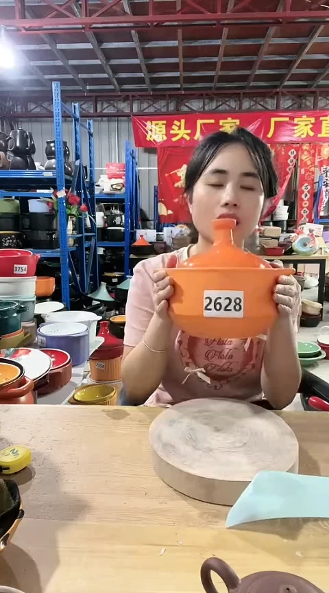 2628瑕疵1.5橙色塔吉锅带盖