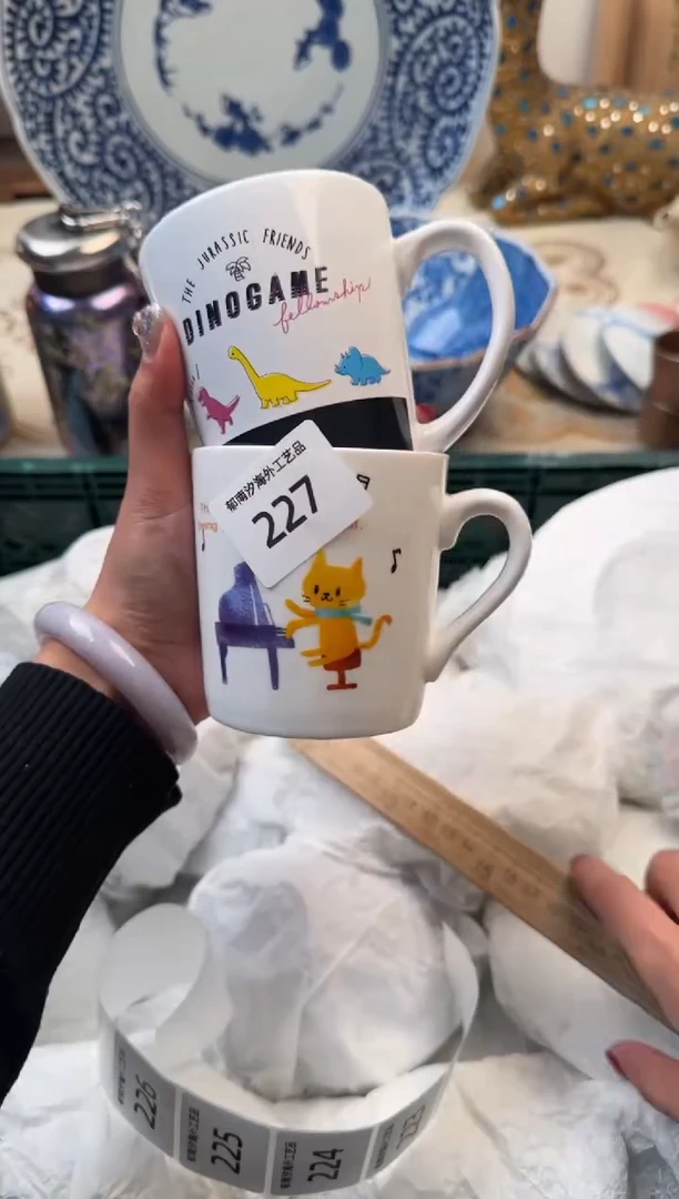 【闪购商品】瓷片C           227