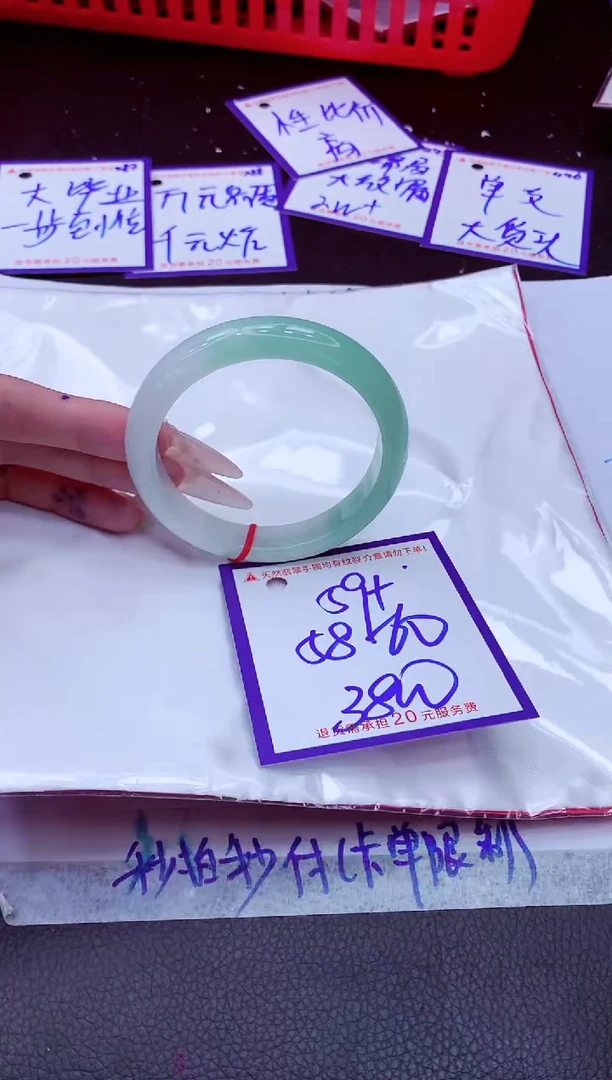 翡翠手镯未镶嵌11111111