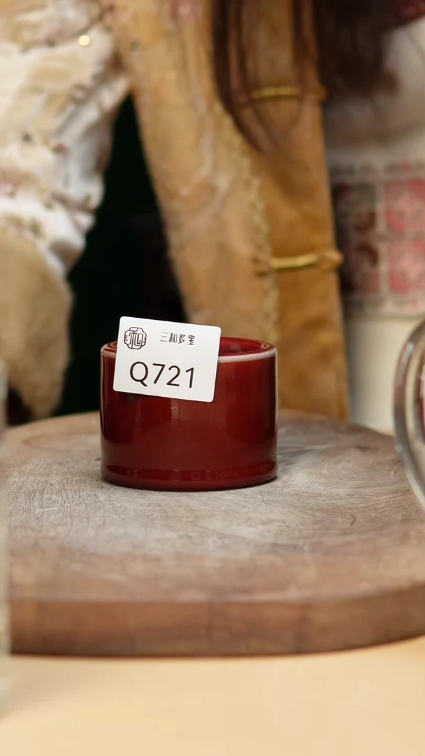 闪购钧瓷作品—郑郑—721