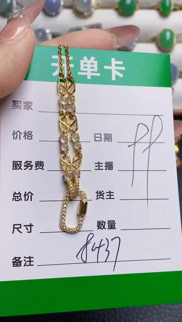 银S925镶嵌戒指翡翠8437