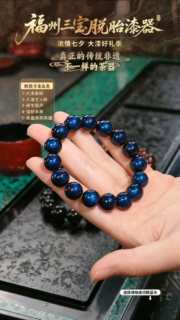 兰记手工漆器-一物一拍 以商品图片为主