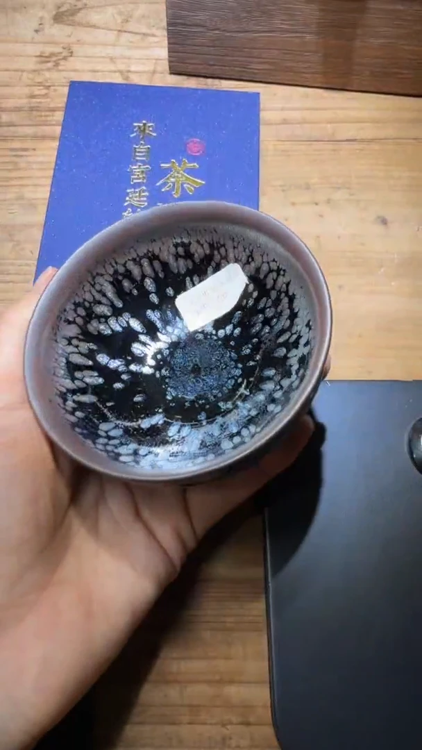 茶盏吴立勇建盏精品分享371