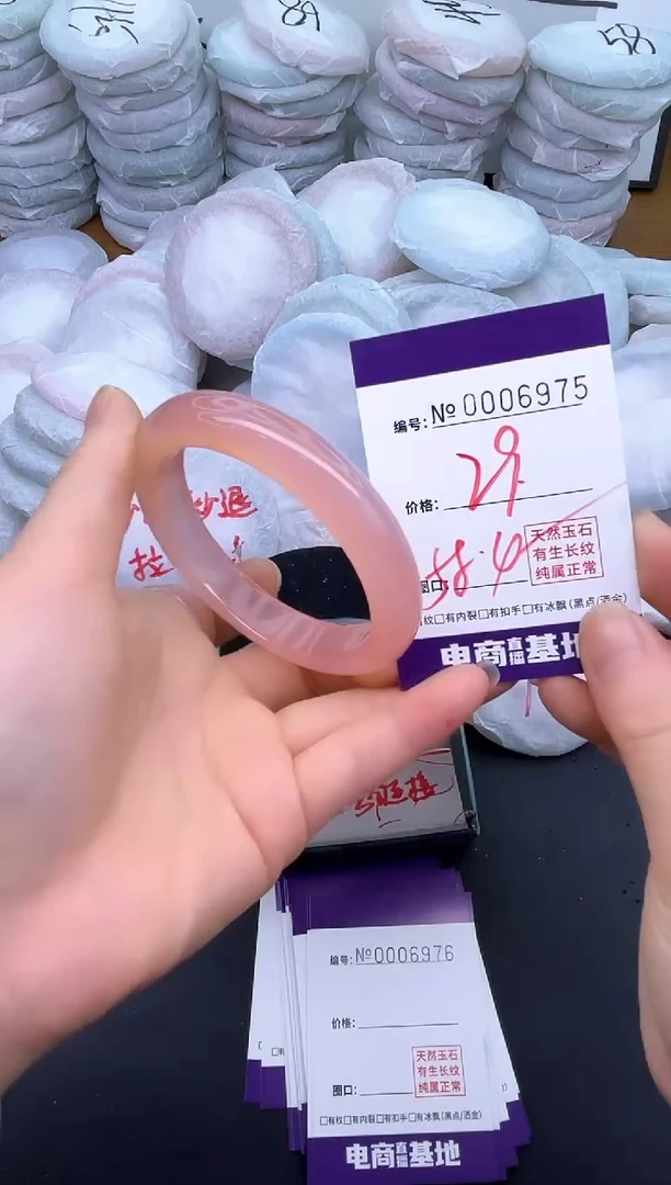 玛瑙/玉髓手镯未镶嵌6975