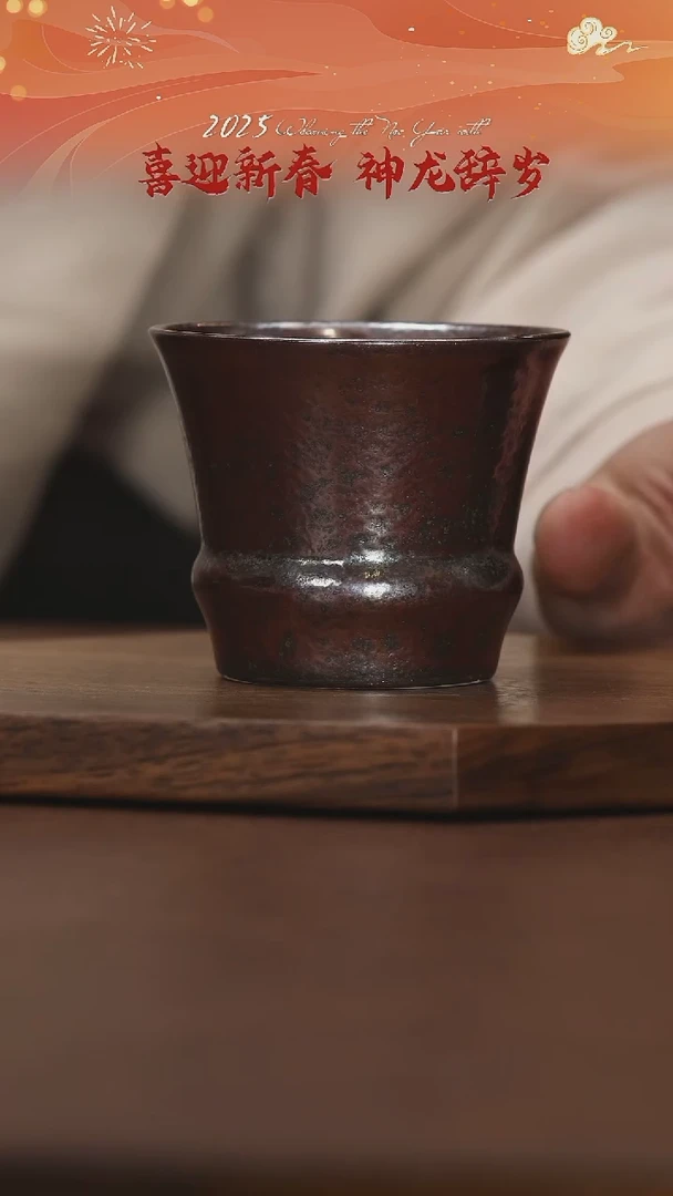 【闪购商品】锦绣宋纹柴烧大马蹄