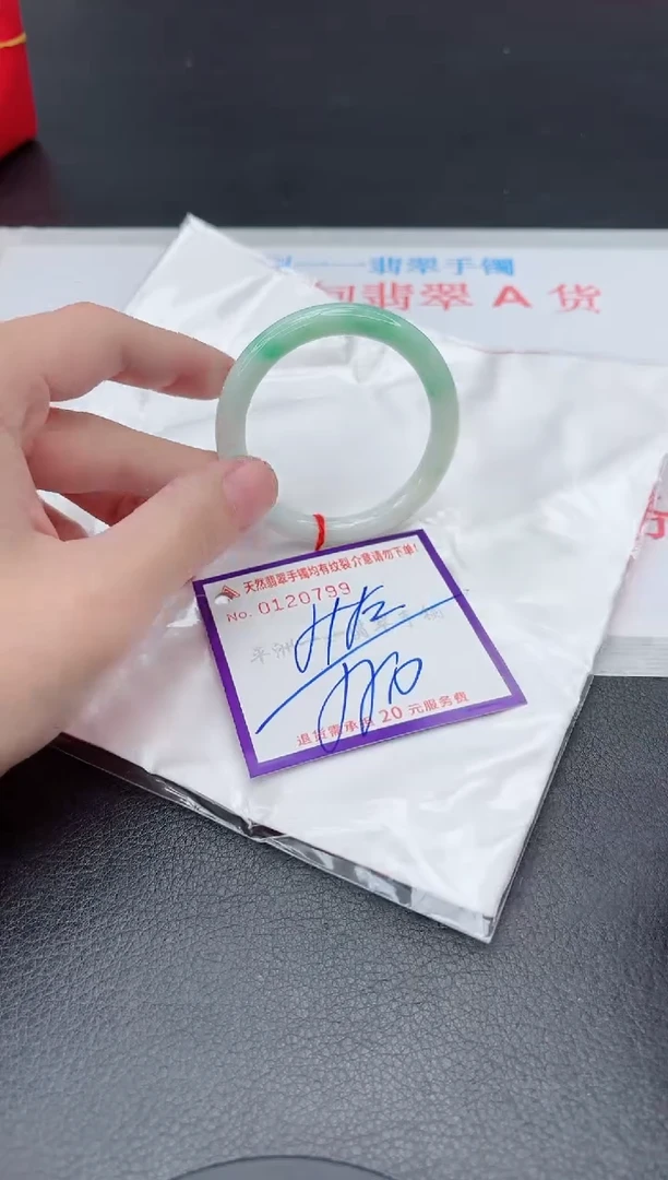 未镶嵌手镯翡翠1